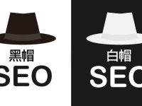 White Hat vs Black Hat SEO for Premium Lookalike Products